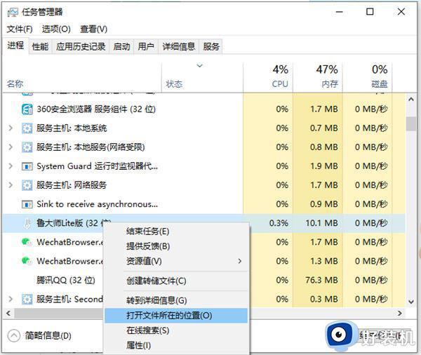 电脑弹窗广告怎么彻底删除_电脑右下角弹窗广告怎么彻底关闭