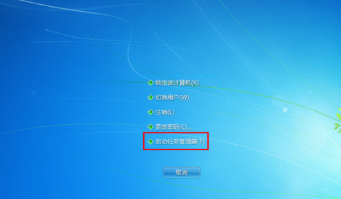 Win7系统旗舰版桌面图标全部不见了的解决办法