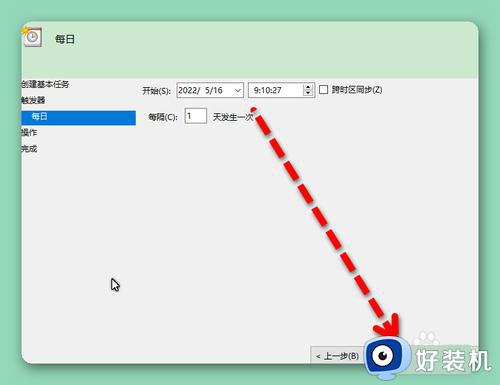 定时开关机在哪里设置_电脑设置定时开关机的方法