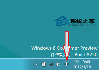  Win8微软拼音新版本功能介绍