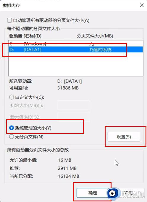 怎么清理电脑c盘的没用的垃圾_电脑怎么清理c盘系统以外的东西