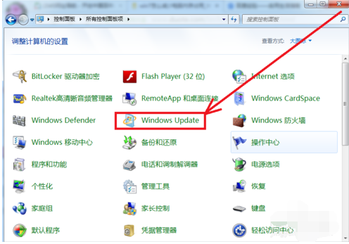 Win7的内存占用率过高怎么办