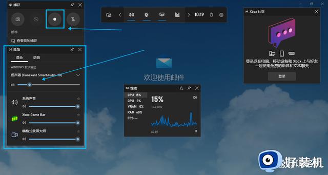 windows录屏快捷键ctrl加什么_windows录屏快捷键是哪个