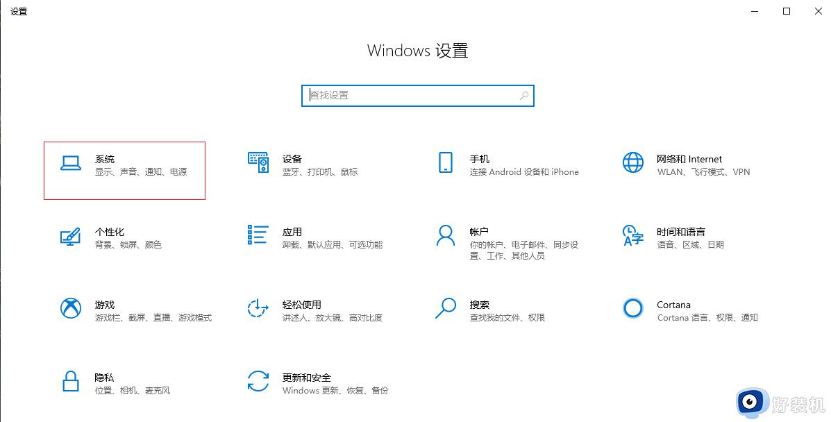 电脑连上wifi有感叹号怎么回事_电脑wifi连接有个三角感叹号解决方法