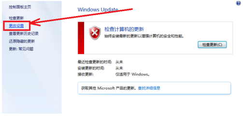 Win7的内存占用率过高怎么办(1)