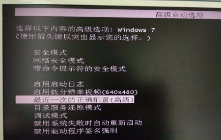 win7优化后鼠标和键盘同时失灵不能输入密码如何解决