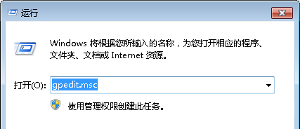 Win7旗舰版系统怎么关闭全双工音频