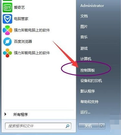 Win7旗舰版没有声音的修复教程