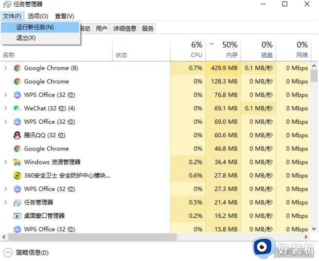 电脑黑屏却开着机怎么回事_电脑黑屏但是开机状态如何解决