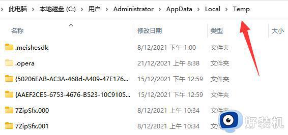 c盘appdata文件夹可以删除吗_users里的appdata可以删除吗