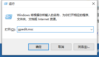 Win10如何彻底禁用小娜