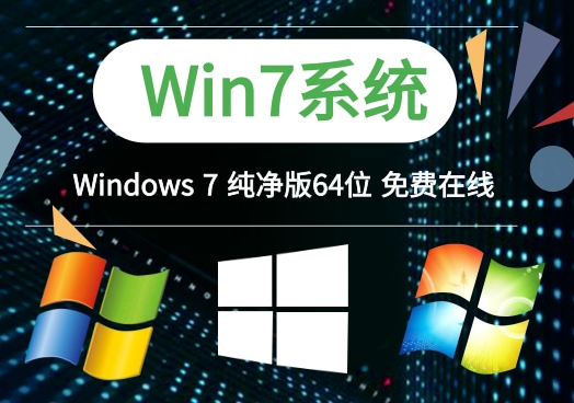 win7系统经常连续性死机的应对措施