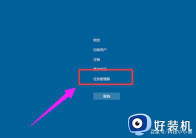 ctrl+什么打开任务管理器_任务管理器快捷键ctrl加什么