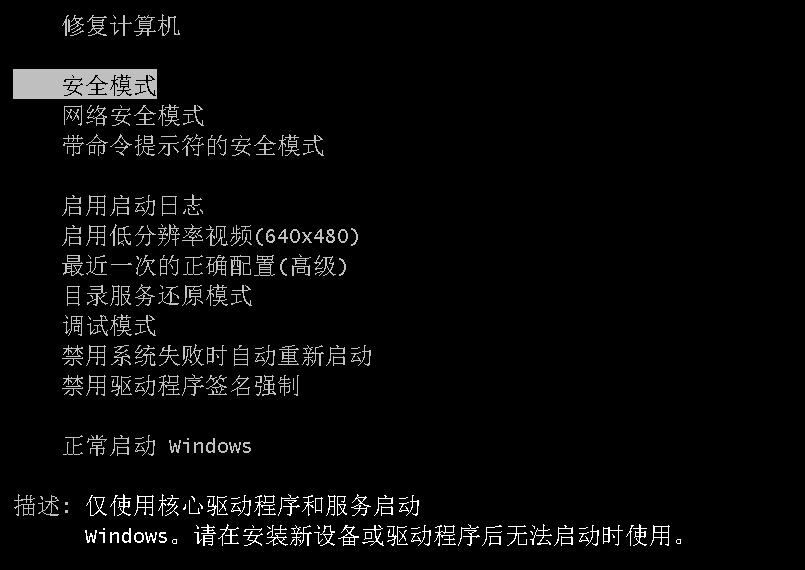 win7配置更新100不动了的解决办法