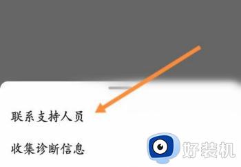 怎么改outlook邮箱密码_outlook更改邮箱密码的方法