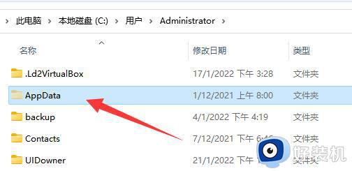 c盘appdata文件夹可以删除吗_users里的appdata可以删除吗