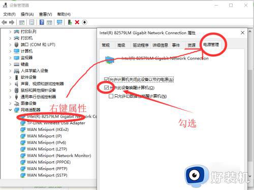 电脑长时间不动黑屏怎么唤醒_电脑长时间不动有黑屏 需要按那个键