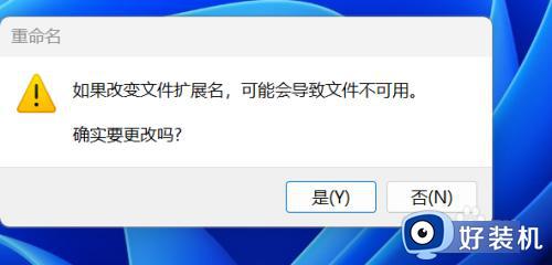 win+空格快捷键如何关掉_快速禁用win+空格快捷键的方法