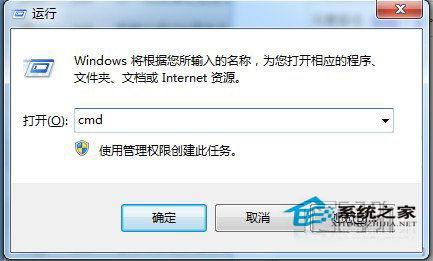  Win8系统下查看IP地址的方法