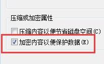 win7文件夹变绿没权限如何解决(3)