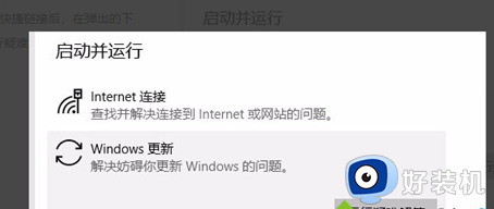 一直停在正在准备windows怎么回事_一直停在正在准备windows如何解决