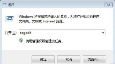 怎么关闭win7的开机自检