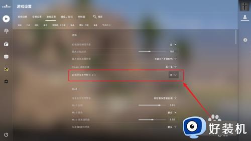 csgo帧数显示指令是什么_csgo如何调出fps和ping