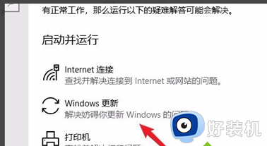 一直停在正在准备windows怎么回事_一直停在正在准备windows如何解决