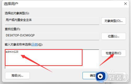 windows的远程桌面怎么用_详解windows远程桌面的使用方法