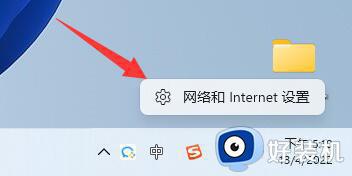 电脑未识别的网络无internet访问怎么回事_电脑提示未识别的网络无internet访问如何处理