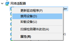 651错误代码连不上网是什么原因_宽带错误651最简单解决方法