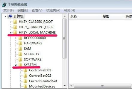 怎么关闭win7的开机自检(2)