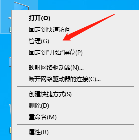 651错误代码连不上网是什么原因_宽带错误651最简单解决方法