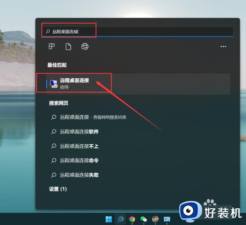 windows的远程桌面怎么用_详解windows远程桌面的使用方法