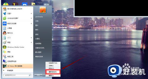 qq显示错误代码0x00000005怎么办_qq提示0x00000005错误修复方法