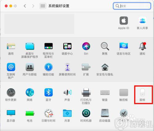 苹果电脑鼠标右键功能怎么打开_苹果电脑怎么设置鼠标右键功能