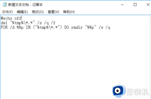 tmp文件可以删除吗_电脑桌面tmp文件怎么删除