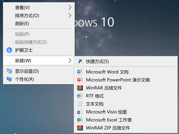 win10右键菜单没有新建文件夹选项怎么办