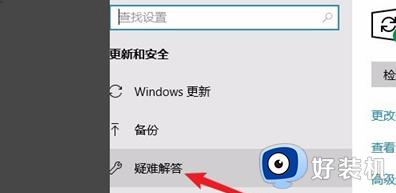 一直停在正在准备windows怎么回事_一直停在正在准备windows如何解决