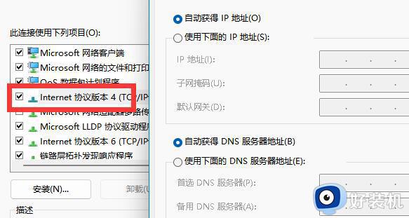 电脑未识别的网络无internet访问怎么回事_电脑提示未识别的网络无internet访问如何处理