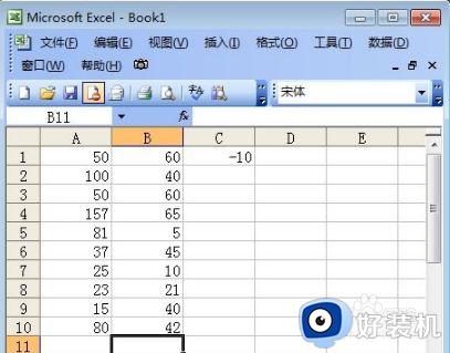 excel如何用公式求差_excel怎么用公式计算差值