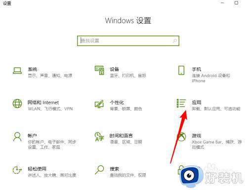 windows自带的音乐播放器怎么打开_打开电脑windows自带音乐播放器的方法