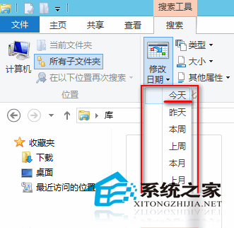  Win8如何设置时间搜索