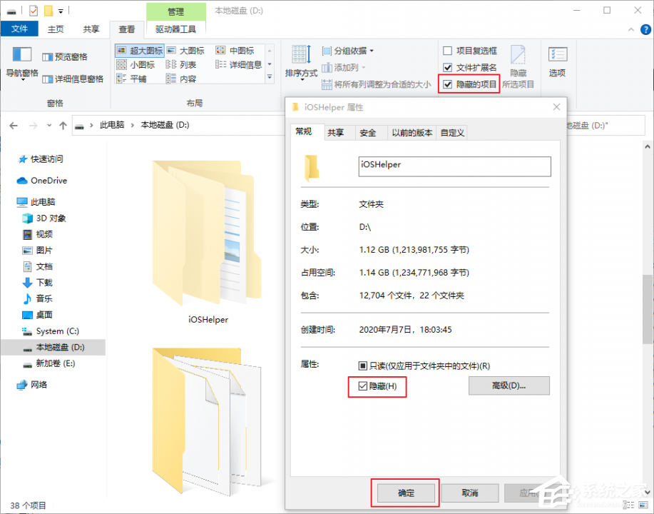 win10没有indexed文件怎么办