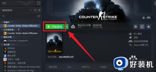 csgo帧数显示指令是什么_csgo如何调出fps和ping