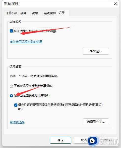 windows的远程桌面怎么用_详解windows远程桌面的使用方法