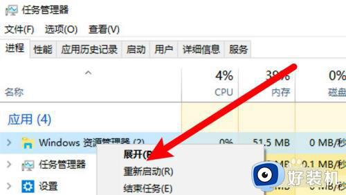 windows桌面图标间距如何调_调整windows桌面图标间距的方法