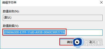 电脑桌面点击鼠标右键没有新建文件夹怎么解决