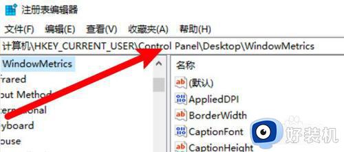 windows桌面图标间距如何调_调整windows桌面图标间距的方法