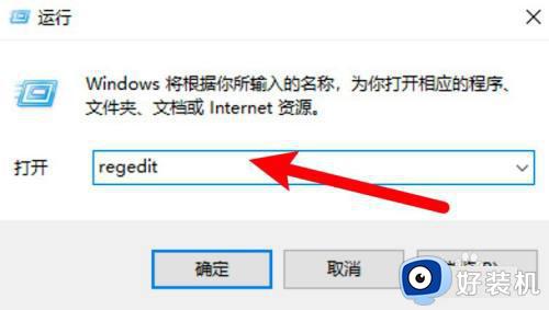 windows桌面图标间距如何调_调整windows桌面图标间距的方法